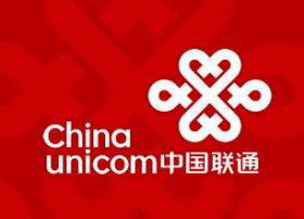 中国联通非公开发行A股股票申请获中国证监会发审委审核通过
