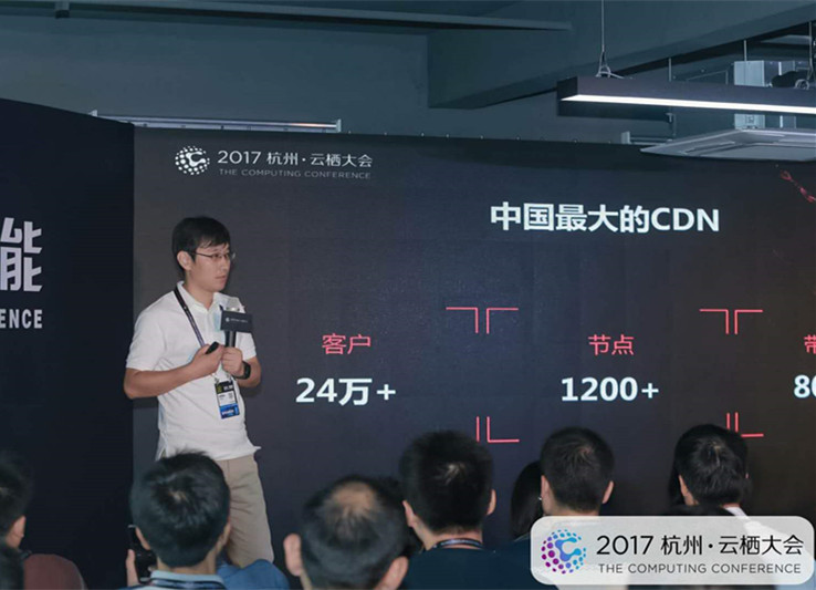 阿里视频云总经理朱照远：阿里云成中国第一视频云！CDN客户突破24万+！
