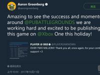 《绝地求生：大逃杀》Xbox版有望圣诞节前发布 限时独占