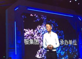 阿里巴巴是“外资企业”？马云是这样回应的