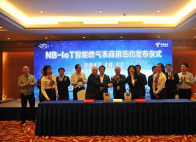 安徽50万台NB-IoT智能燃气表商用将落地
