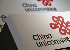 中国联通当选为中国人工智能产业发展联盟副理事长单位