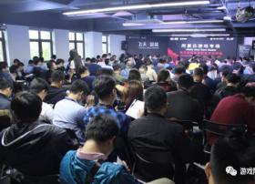 为什么云栖大会上这场分论坛最为火爆？