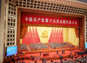 【十九大】习近平：推动互联网、大数据、人工智能和实体经济深度融合