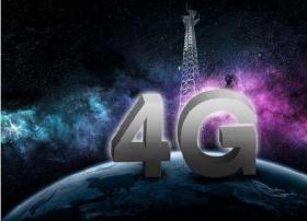 4G网络建设进入新阶段 人口覆盖率达98%