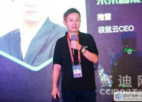 云计算给数据赋予生命 袋鼠云发力数据智能