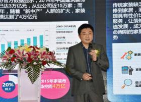 华为&靓家居&智靓管家三方联手,迈向智能家居新时代