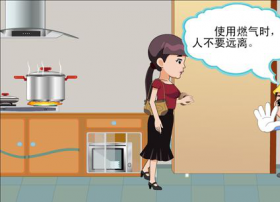 武汉天然气联合南京物联解决家庭后顾之忧