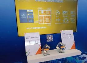 联发科技首款 NB-IoT 系统单芯片亮相IC China