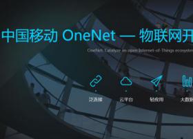 OneNET平台有力推动物联网领域“创新创业”