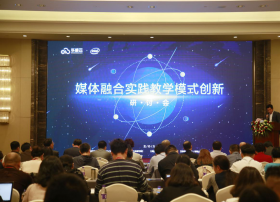 人才培养上云端 媒体化校园已来