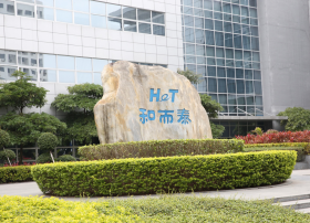 和而泰：三季报业绩维持高增长，海外高端市场与物联网平台业务两手抓