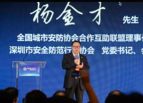 高新兴重磅发布：基于物联网和AR的新一代立体防控技术