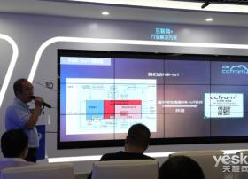 云程科技推出NB-IoT模组新品