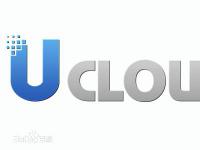 UCloud正式获得工信部颁发CDN牌照