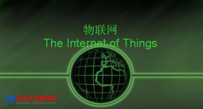 厦门电信应用NB-IoT技术打造智慧隧道