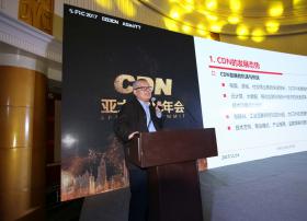 信通院科技委主任蒋林涛：CDN发展中若干问题的探讨