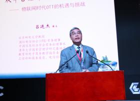吕廷杰：OTT才是真正的互联网思维！家庭场景很有想象力