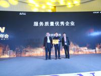 SinoBBD荣获2017亚太CDN年会“服务质量优秀企业”大奖
