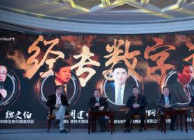 经专数字论：家庭互联网培育数字经济新动能