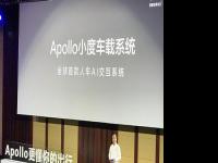 百度量产无人车系统揭秘：为中国路况定制自动驾驶