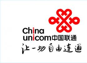 中国联通两位新任副总经理已上任 班子成员分工确定