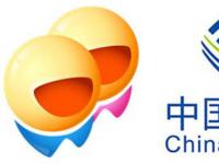 中国移动全球合作伙伴大会中移互联网公司分论坛成功举办