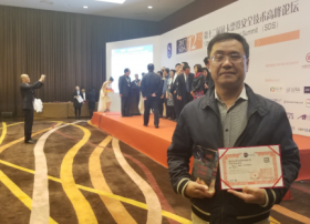 纸纹防伪：兆日科技打造文件上的机密“身份证”