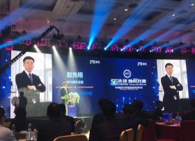 中兴通讯总裁赵先明：加速5G商用化 助力垂直行业智能化转型