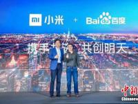百度AI生态加速：联手小米打造中国智造新模式