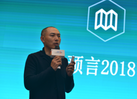 六间房创始人兼CEO刘岩：预言2018