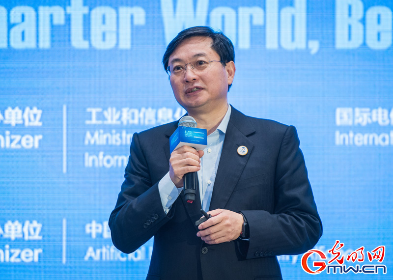 第四届世界互联网大会人工智能论坛：AI让生活更美好