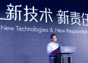 AI带来经济安全问题 张一鸣:社会影响研究应同步推进