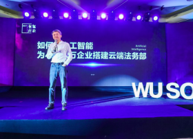 无讼发布企业服务产品，要用人工智能为4000万企业搭建云端法务部