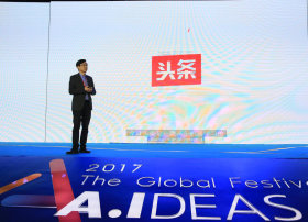 今日头条马维英：人工智能将促进人类社会信息交流与写作