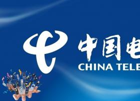 乌镇时间 中国电信提出扛起扁担构建“融合生态”