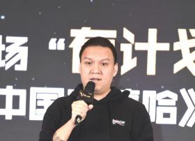 爱奇艺车澈谈网综时代的造星 探有嘻哈成功缘由