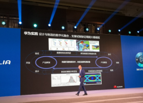 华为云携手达索系统 发布基于华为云的SIMULIA Abaqus方案