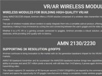 Amimon推无线VR/AR解决方案 最高支持2K分辨率/90帧传输
