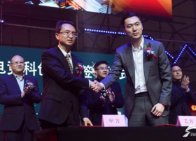 山东广电与齐鲁置业携手打造齐鲁电竞科创小镇