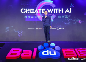 百度王海峰：AI加速器第一期开营 优秀企业可获得优先投资