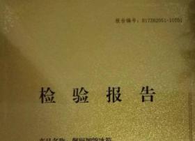 海尔馨厨获首个物联网质量认证，牵头制定全球物联网标准