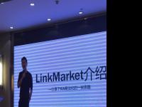 阿里云LinkMarket  让更多商业创新成为可能！