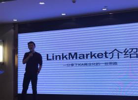 阿里云LinkMarket  让更多商业创新成为可能！