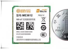 高新兴物联发布满足3GPP R14和CCSA标准的最小尺寸NB-IoT模组