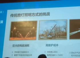 顺舟智能陈建江：NB-IoT让照明更加智慧