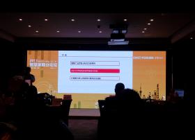 中国联通网研院张沛：以视频为核心 打造家庭互联网大屏生态