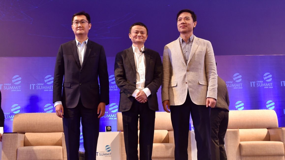 “人工智能 BAT”的图片搜索结果