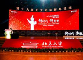 中铁总副总经理：WiFi全覆盖今后将推广到全部高铁