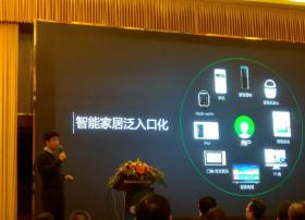 南京物联陈捷：智能家居的变革与思考